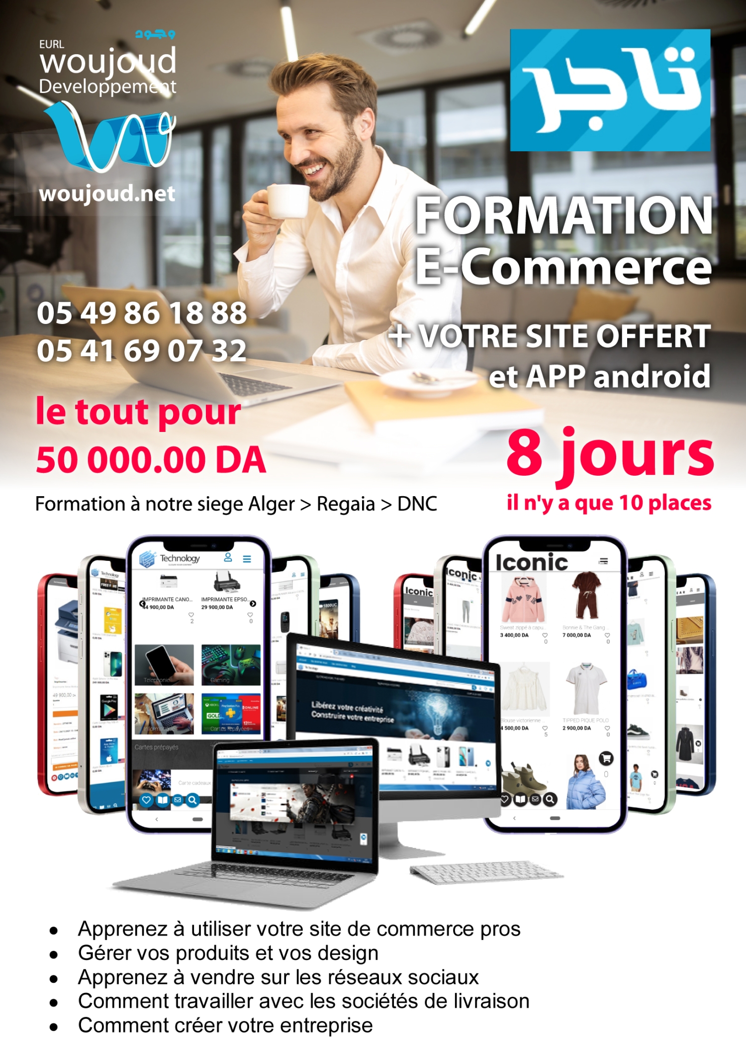 Site + formation e-commerce TADJIR